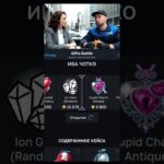 Promocode for free case: FREEGIFTIK Bot: GiftsBattle #case #casebattleапгрейд #gifts #nft #ai
