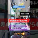 【インスリン、はじめの一歩】注射から解放！🇯🇵QoLと糖尿病テクノロジー（CGM・クローズドループ）の未来