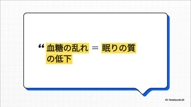 【朝起きられない】隠れ糖尿病・睡眠時無呼吸症候群(SAS)かも｜自宅でできる検査と対策｜きだ内科クリニック（米沢市）