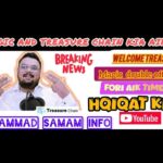 September 24 Treasure NFT Withdrawal 💵🔥l Treasure Fun new update |Treasure NFT Magic pro Blockchain|