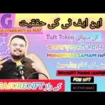 September16 Treasure NFT Withdrawal 💵🔥lTreasure Fun new update |Muhammad Samam nfo भविष्य का अद्यतनi