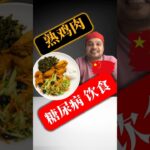 糖尿病饮食测试 – 马拉巴菠菜、鸡肉和奶酪 | 血糖飙升结果 #SugarSpikeDiaries #diabetic #insulinresistance #type2diabetes