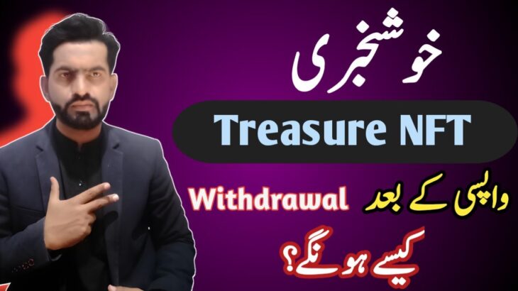 TREASURE NFT UPDATE: Withdrawal & Good News! | Is Treasure NFT Coming Back?