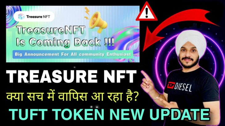 TREASURE NFT is Coming Back || कितनी सचाई ! || TUFT Token New Update @magicnftnews