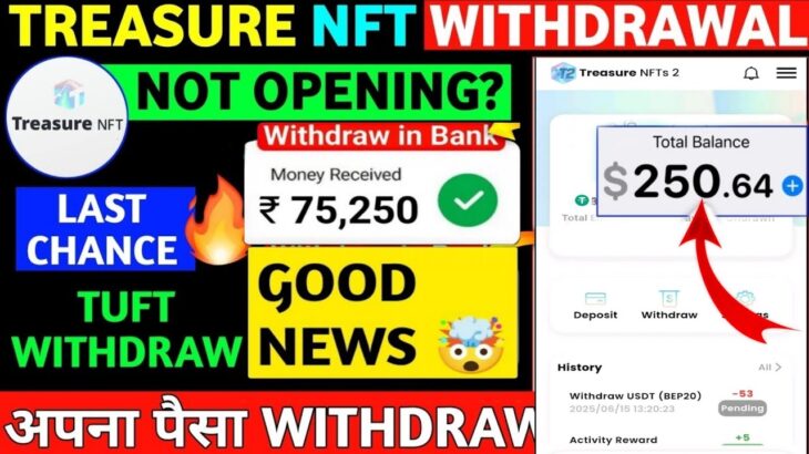 Treasure Fun Breaking News 🔥| Treasure New Update Today | Treasure NFT Withdrawal | TUFT Price