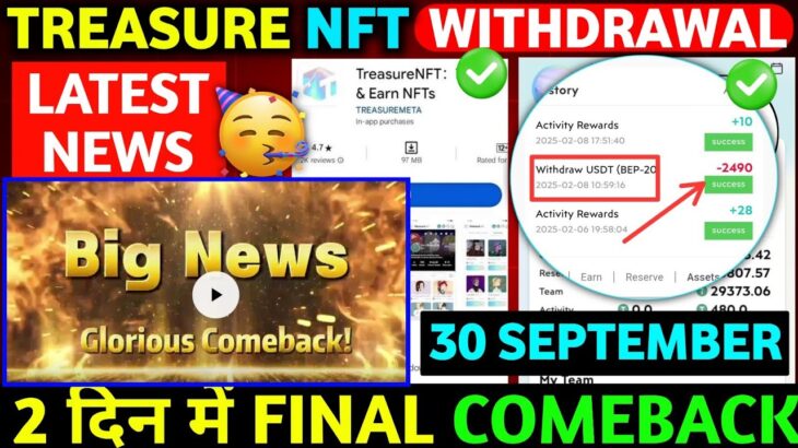 Treasure Fun Grand Return Celebration 🎉 Comeback 😱 treasure nft latest update | treasure fun update
