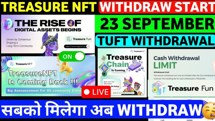 Treasure Fun Meeting Today🔥| Treasure New Update Today | Treasure NFT Withdrawal | TUFT Price