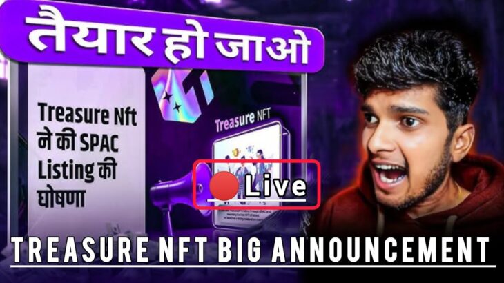 Treasure NFT 🔴 Big Announcement || Treasure NFT/Treasure FUN New Update Today || Withdrawal Update