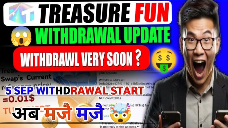Treasure NFT Big Update 🚀 | FUN Withdrawal Issue Solved