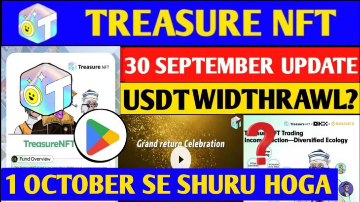 Treasure NFT Finally ComeBack 🤯 | Treasure FUN New Update Today | Treasure Nft Withdrawal Update