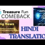 Treasure NFT Official Announcement Translation Hindi