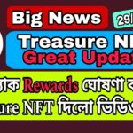 Treasure NFT ভিডিও পোষ্টে ফিরে আসার বার্তা দিলো | Treasure NFT comeback Reward | কবে ফিরছে ?
