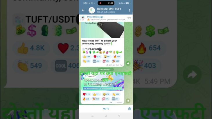 “इंतज़ार की घड़ी हुई खत्म…” /Treasure NFT का लोगो /“Treasure NFT is Back