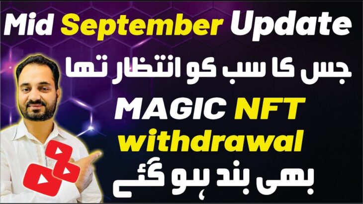 Treasure NFT Withdrawa  💵🔥 l Treasure Fun new update | Aqeel Khalid vlogs