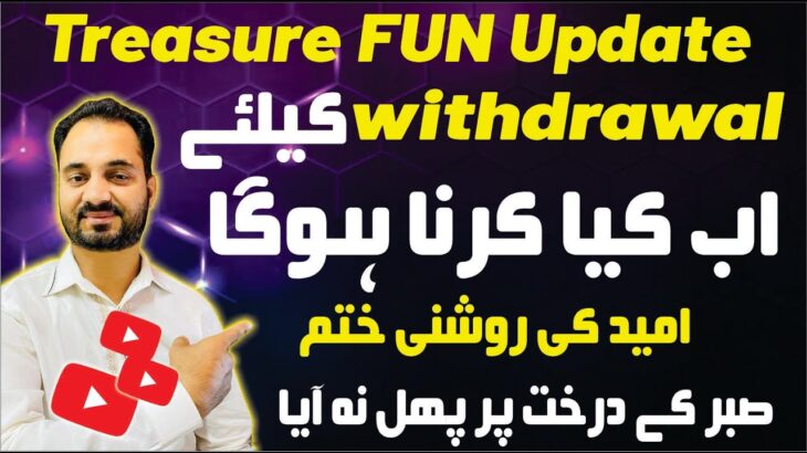 Treasure NFT Withdrawa  💵🔥 l Treasure Fun new update | Aqeel Khalid vlogs