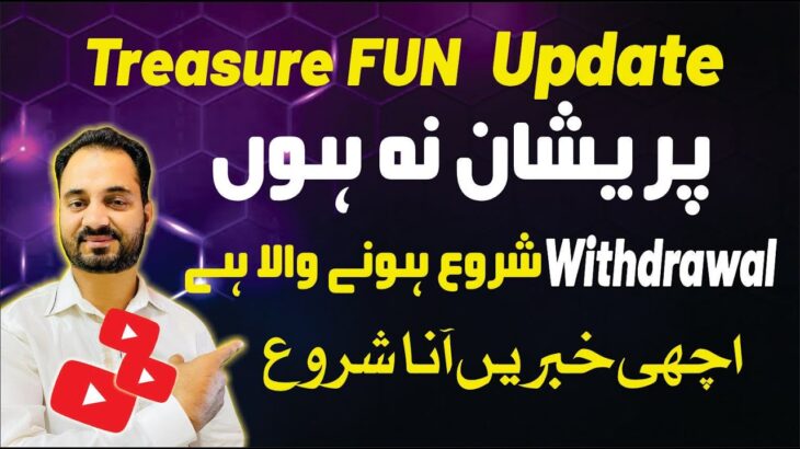 Treasure NFT Withdrawa  💵🔥 l Treasure Fun new update  Aqeel Khalid vlogs