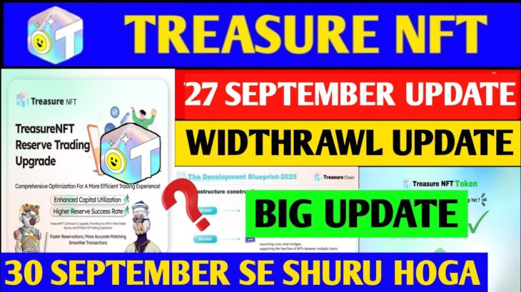 Treasure NFT Withdrawal Start🤑 | Treasure Nft Withdrawal Update | Treasure FUN New Update Today