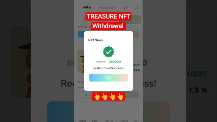 Treasure NFT Withdrawal #treasurenftnewupdate #treasurefun #treasurenft
