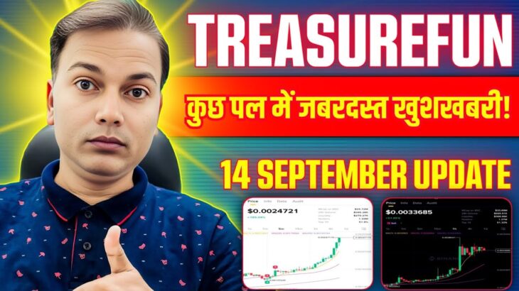 Treasure NFT or Fun New Update//कुछ पल में जबरदस्त खुशखबरी// TUFT Boom 💥 Boom