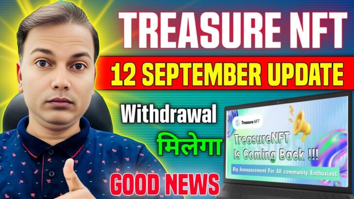Treasure NFT or Fun New Update Today//Good News//Withdrawal update//जबरदस्त खुशखबरी!!