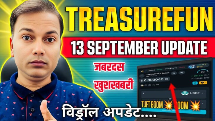 Treasure NFT or Fun New Update//जबरदस्त खुशखबरी//Withdrawal update //Just Coming.//By Aslamxp
