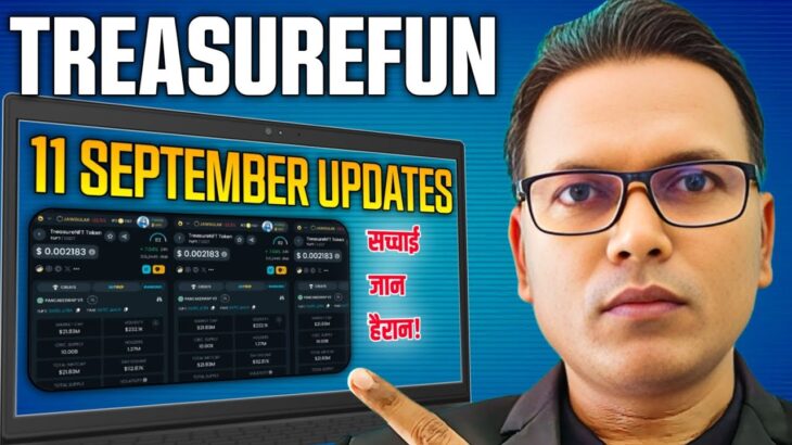 Treasure NFT or Fun New Update//11 September updates//सच्चाई जान के हैरान!!