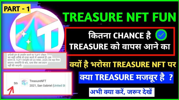 Treasure Nft Fun COMEBACK 🤬 Chance || Why People Trust TREASURE NFT FUN || New Update Today