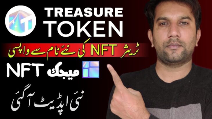 Treasure token treasure nft new platform | magic nft today new update