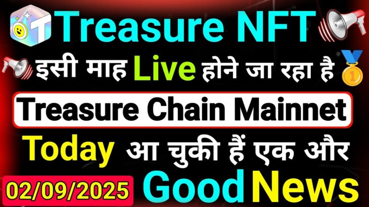 TreasureNFT में इसी माह होगा Live | Treasure Chain Mainnet | आ चुकी है Good News Today🤪 #TUFT #Trea
