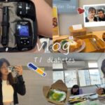 Vlog | 大學生日常 充實的一天 血糖失控 第一型糖尿病 糖友日記 T1 diabetes