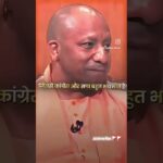#Yogiji#Mafia ki Khala#NFT#Jai Bheem Namo Buddha#CMYogi#Chandhan Shekhar#Bhim army, cheap#Yuvika,