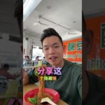 不喜欢吃甜的东西，但是为什么还是会得到糖尿病或者是血糖指数很高？#ahmoimotivation #糖尿病 #高血糖 #糖分