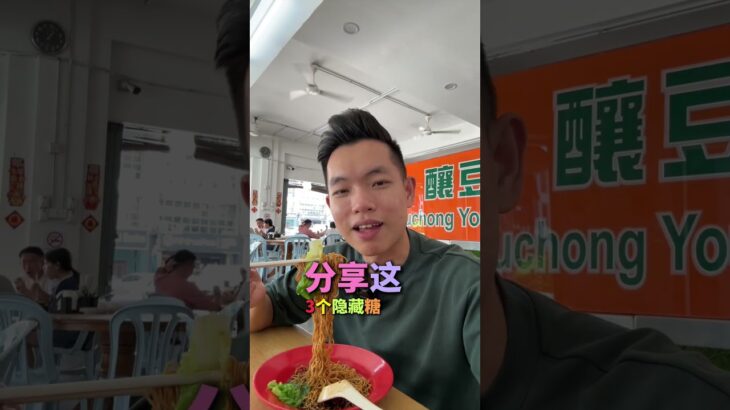 不喜欢吃甜的东西，但是为什么还是会得到糖尿病或者是血糖指数很高？#ahmoimotivation #糖尿病 #高血糖 #糖分