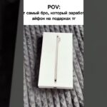 #gift #nft #nftgift #подаркивтг #подарки