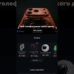 iPhone 17 pro max |bot: GiftsBattle promo:pepe56 #iphone17promax #nft
