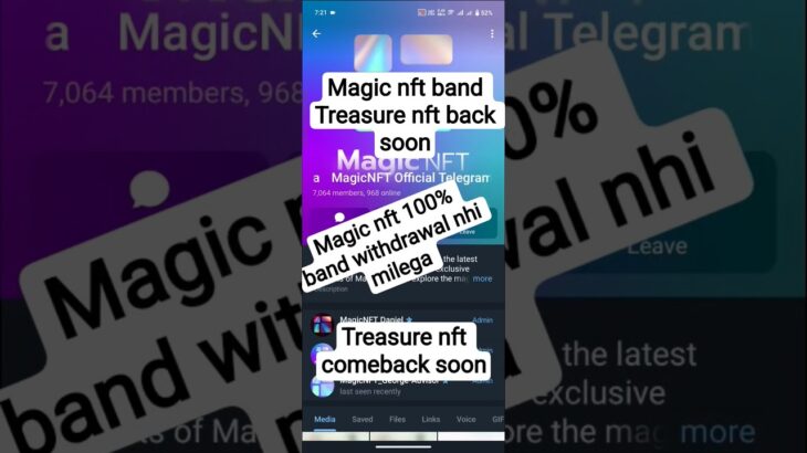 magic nft new update magic nft band hogya 100% treasure nft wapas askta h withdrawal dene tuft toke