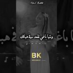 #music #rap #logo #ترند #love #تيك_توك #اكسبلور #nft #شاشة_سوداء