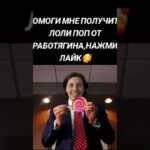 #music #repost #gifts #nft #rabotiaga #telegram #telegramgifts #fyp #popular