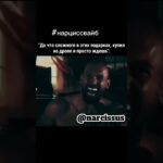 @narcissus #нарциссвайб #nft #notcoin #ton #usdt #