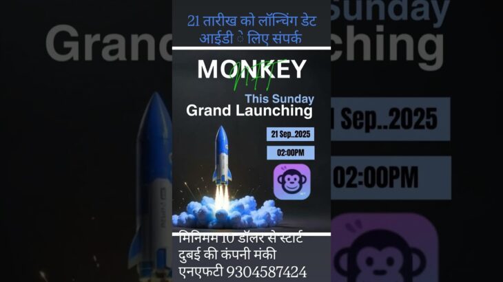 #new #launch #mlm #concept #monkey #nft #treasure #nft #shortvideo