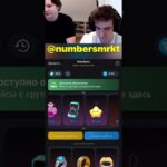 nft подарки телеграм – @numbersmrkt_bot