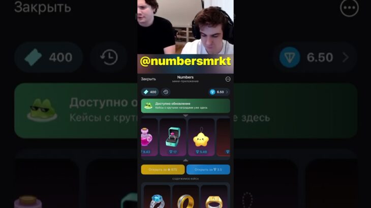 nft подарки телеграм – @numbersmrkt_bot