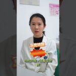 中医调理糖尿病，这些误区要注意#在抖音pick你的健康搭子 #解锁春日健康清单 #抖出健康知识宝藏