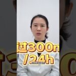糖尿病肾病有哪些类型？#在抖音pick你的健康搭子 #解锁春日健康清单 #抖出健康知识宝藏