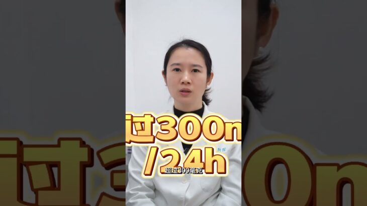 糖尿病肾病有哪些类型？#在抖音pick你的健康搭子 #解锁春日健康清单 #抖出健康知识宝藏
