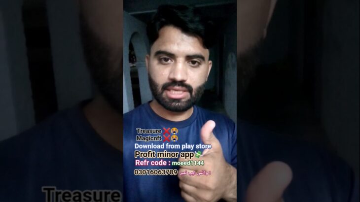profit minor app | magic nft update #treasurenft #magicnft #update #profitminorapp #withdrawals
