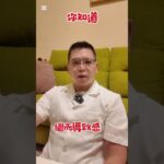 有糖尿病？那一定要知道糖尿病足是什麼#健康#保健  #糖尿病#感染#shorts