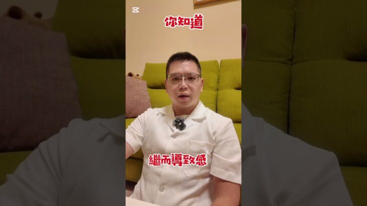 有糖尿病？那一定要知道糖尿病足是什麼#健康#保健  #糖尿病#感染#shorts