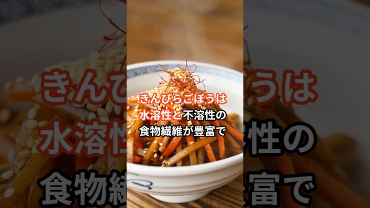 【長生きの秘訣】健康寿命を延ばす！糖尿病を予防する食べもの３選#shorts