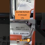 【糖尿病、はじめの一歩】診断されたらしばらく血糖値を測りまくり、自分の体を知る。